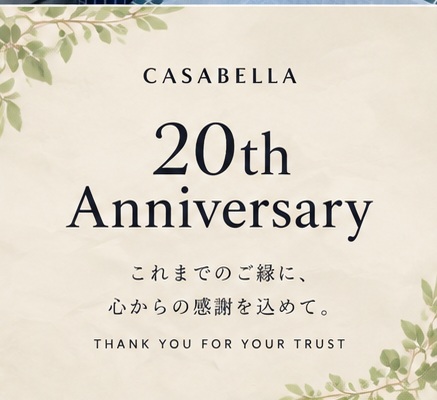 CASABELLA 20th Anniversary